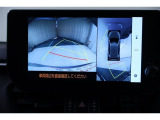 車を上から見たような視点のパノラミックビューモニター。後方の死角だけでなく左右や前方の障害物の発見もしやすくなります!