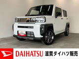 ☆価格を見直しました☆月々のお支払額を抑えた残価クレジットのご利用もOK!届出済未使用車のタフトGダーククロムベンチャー!オーディオレス仕様ですのでご一緒にナビ等のご検討もいかがでしょうか!?