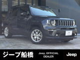 ドラレコ前後装着済みの禁煙車です、とても綺麗な車両です、お問合せお待ち申し上げます。047-302-3939