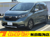 ☆当店ではオンライン商談、ビデオ通話での現車確認が出来ます☆