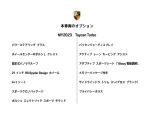 タイカン ターボ 4+1シート 4WD 