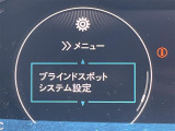 修復歴※などしっかり表記で安心をご提供!※当社基準による調査の結果、修復歴車と判断された車両は一部店舗を除き、販売を行なっておりません。万一、納車時に修復歴があった場合にはご契約の解除等に応じます。