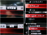 様々な機能が魅力のマツダコネクトを搭載☆彡