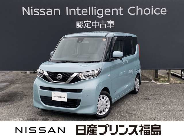 デイズルークス S 