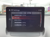 危険な状況になってから対処するのではなくもっと前の段階から安全について考え設計する。それがマツダの安全に対する考え方です。
