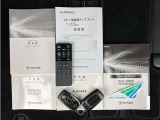取扱説明書と整備記録簿(メンテナンスノート)が付いています。メンテナンスノートには、整備内容・走行距離等が記載されていますので安心ですね!