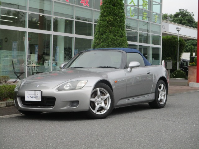 S2000 2.0 