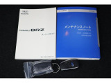 各種説明書・保証書、リモコンキー2個付属です!