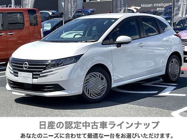 ノート 1.2 X 