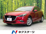 衝突軽減装置 禁煙車 マツダコネクトナビ バックカメラ ETC