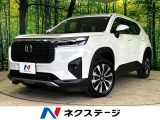 9/29〜10/3【平日限定価格】 ※ご購入は店頭商談に限ります