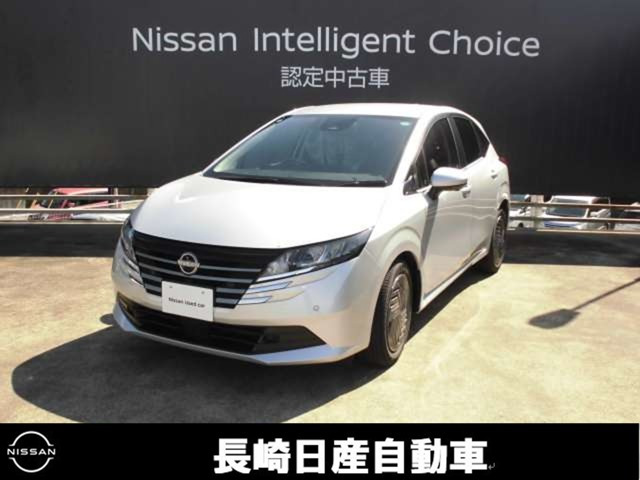 ノート 1.2 X 