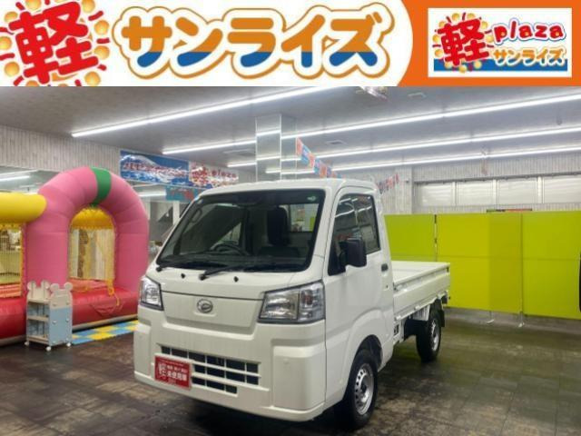ハイゼットトラック スタンダード 農用スペシャル 4WD 3方開 4WD