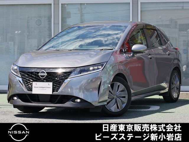 ノート 1.2 X 