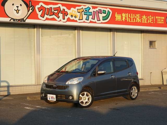 ソニカRS リミテッド