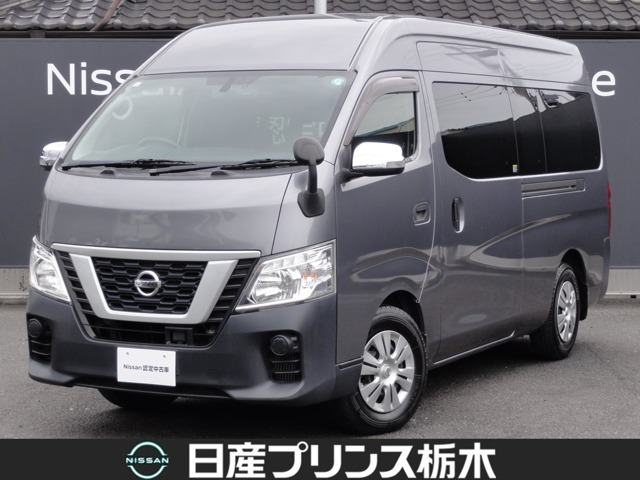 NV350キャラバン2.5 DX スーパーロング ハイルーフ 平床 ディーゼル
