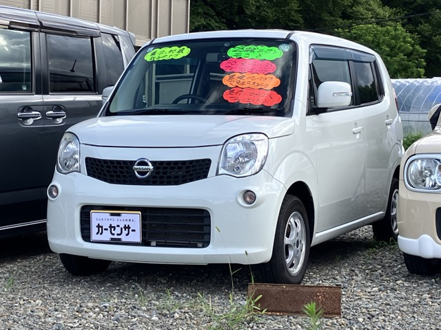 モコ X FOUR 4WD 