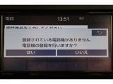 Bluetooth機能搭載。車とスマホやiPhoneをペアリングしておけばハンズフリー電話はもちろん、スマホやiPhone内の音楽を車のスピーカーで流すこともできますよ。