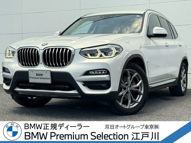 X3xドライブ20d xライン ディーゼル 4WD
