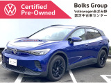 この度は数あるお車の中より、弊社在庫物件をご覧いただきありがとうございます!