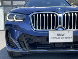 点検整備時に交換が必要な項目(BMW認定指定交換指定部品など)に関しましては、すべて新品の純正部品を使用させて頂きます。※点検項目にはBMWコンピューター診断も含まれます。