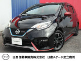 ノートニスモ e-POWERが入庫しました。総額表示は都内登録で計算しております。