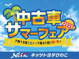 カムリハイブリッド 2.5 レザーパッケージ 