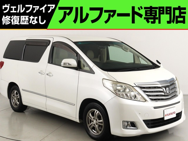 アルファード2.4 240G8インチナビ 8人乗り 電動シ-ト クルコン