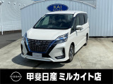 セレナe-POWERは、広さ・快適装備・安全装備、すべてが魅力的です!