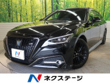 全周囲カメラ 衝突被害軽減システム レーダークルーズ 禁煙車 黒革シート
