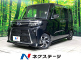 シフォン カスタム R 