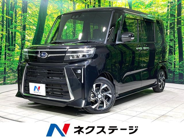 シフォンカスタム R