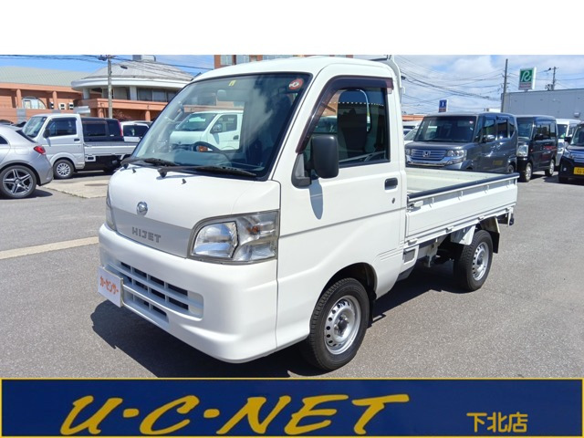 ハイゼットトラック エアコン パワステ スペシャル 3方開 4WD