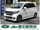 支払総額以外の追加費用など一切不要!正直商売継続中! どうぞ他社様とお比べ下さい!元祖驚きの支払総額と全国ロング保証のお店!