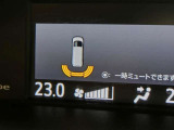 コーナーセンサーを車の前後に装備。障害物までの距離に応じて警告音を変えてお知らせ。縦列駐車時や駐車場・車庫などでの取り回しをサポートします。詳細は販売店スタッフまでおたずねください。