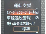各種設定がご自分でも出来ます!