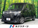 4WD 禁煙車 衝突軽減 純正ナビ 全周囲カメラ 両側電動ドア