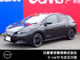 日産人気の、リーフX Vセレクション 入荷しました♪