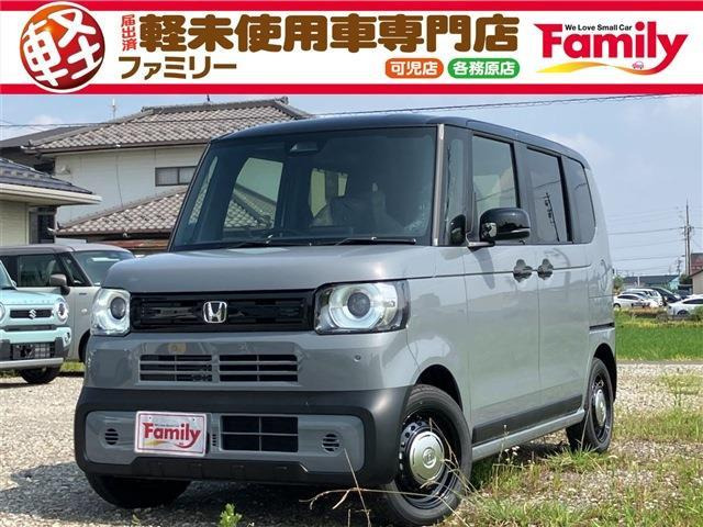 N-BOXジョイ 2トーンクルーズコントロール 届出済未使用車