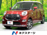 禁煙車 スマートアシスト 純正SDナビ バックカメラ ETC
