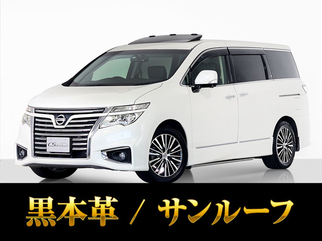 エルグランド3.5 VIPサンルーフ 黒本革シート レーダークルーズ