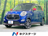 純正8型ナビ バックカメラ 衝突軽減 寒冷地仕様 シートヒーター