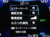 レーンディパーチャーアラートとは車線または走路からの逸脱の可能性を警告すると共に、車線または走路からの逸脱を避けるためのハンドル操作の一部を支援する機能です。詳細は販売店スタッフまでおたずねください。