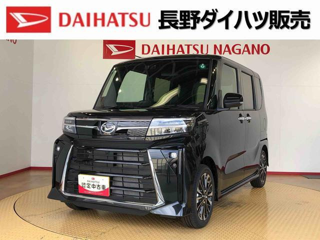 タントカスタム RS 