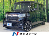 ターボ 両側電動ドア SDナビ バックカメラ 衝突軽減装置 禁煙車