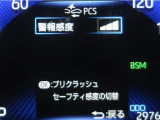 サポカーは、高齢運転者を含めたすべてのドライバーによる交通事故の発生防止・被害軽減対策の一環として、国が推奨する新しい自動車安全コンセプトです。詳しくは販売店スタッフまでおたずねください。