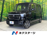 電動スライドドア ホンダセンシング レーダークルーズ 禁煙車 LEDヘッ
