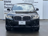 ★常時40台以上BMW/MINIを展示しております!試乗・お見積もり・査定などお気軽にご相談下さい!お問合せ先:047-307-7800★