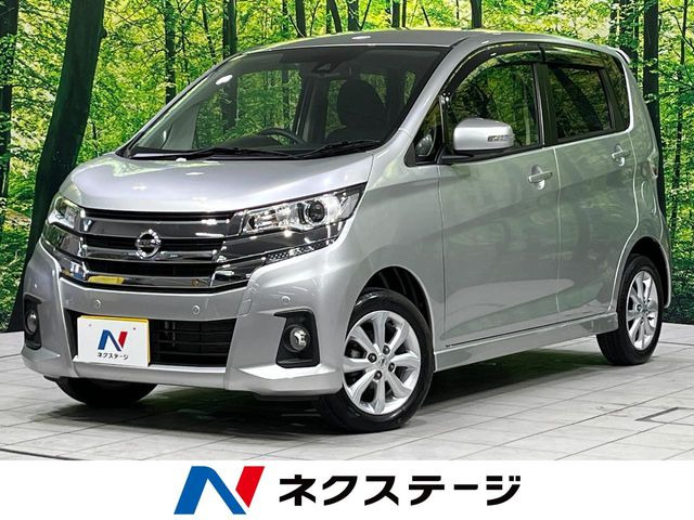 デイズ ハイウェイスターX 