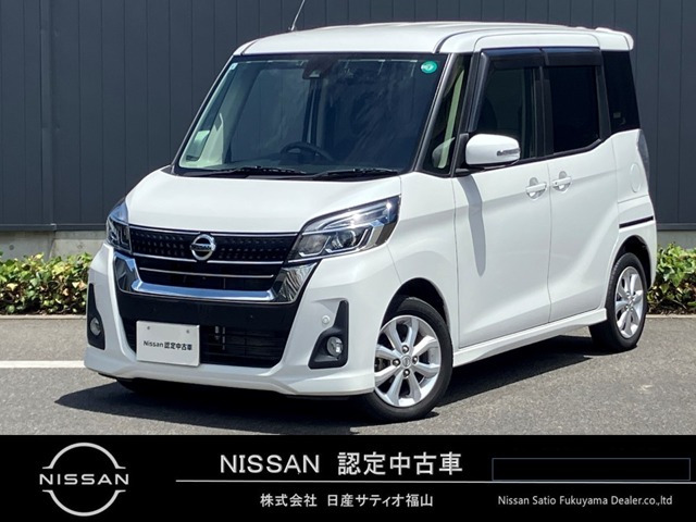 デイズルークス ハイウェイスター X 